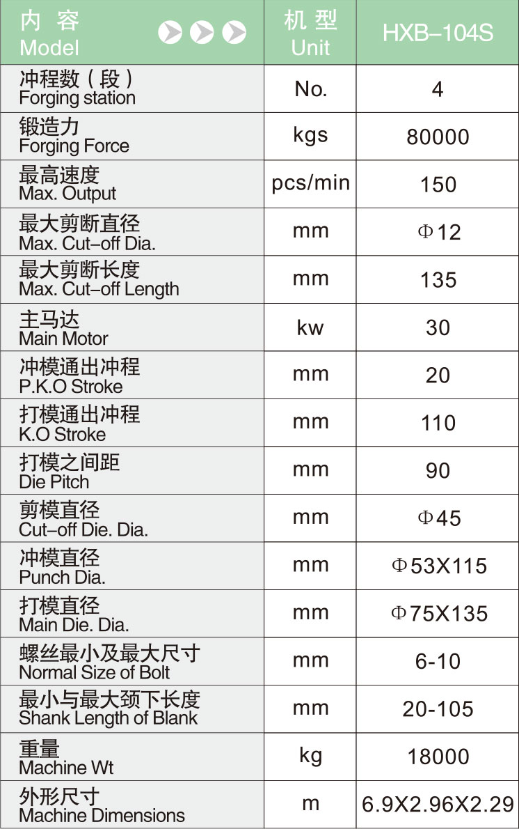 HXB-104S.jpg